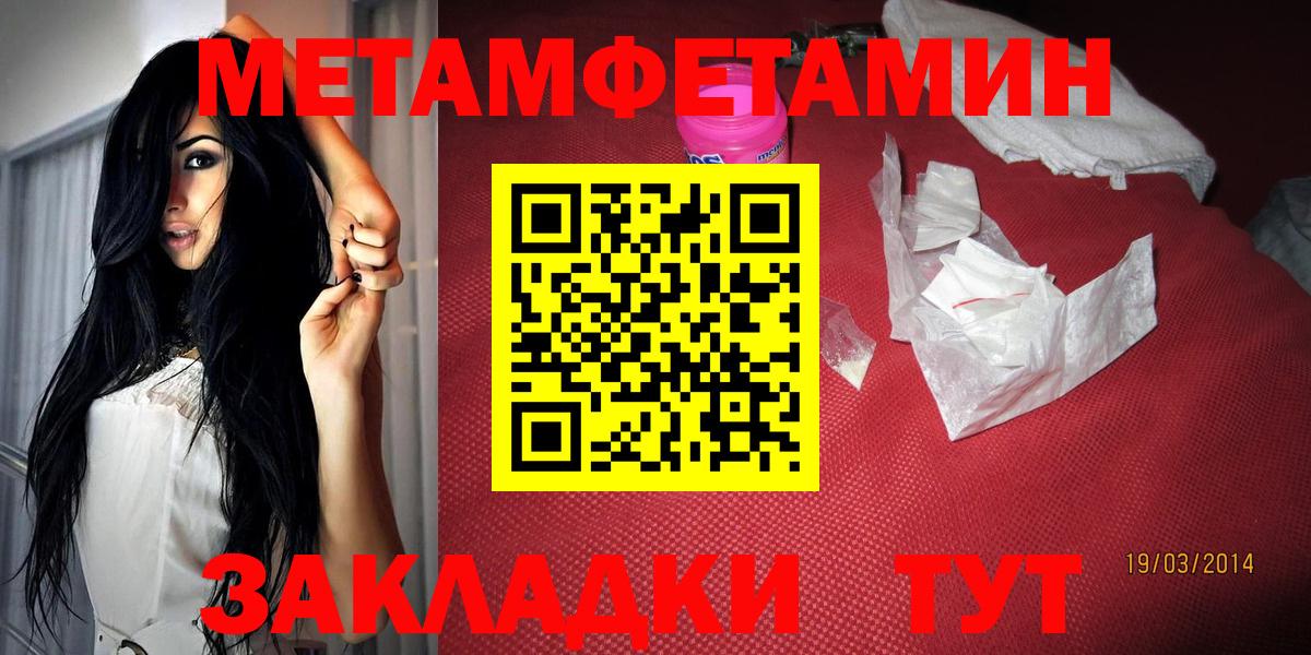 АМФЕТАМИН  АМФ Premium  Вход с VPN  Мончегорск 