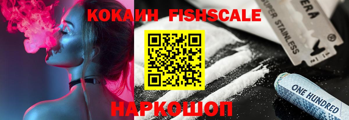 Cocaine 99%  Вход с VPN  Cocaine 99%  Мончегорск 
