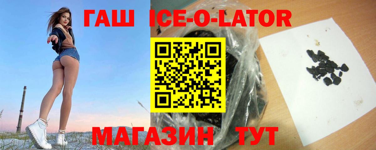 Гашиш хэш Мончегорск