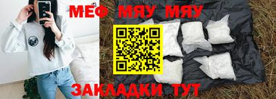 скорость mdpv Бузулук