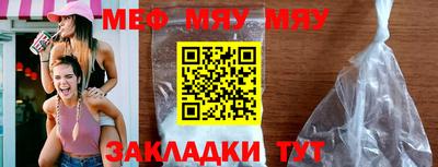 скорость mdpv Бузулук