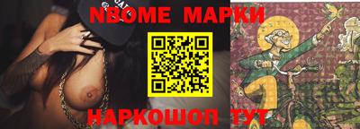 молекула духа Будённовск