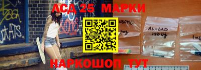 молекула духа Будённовск