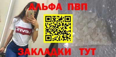 молекула духа Будённовск