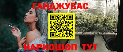ешки Бугуруслан