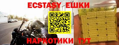 ешки Бугуруслан