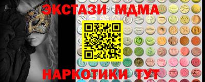 молекула духа Будённовск