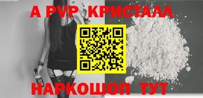 скорость mdpv Бузулук