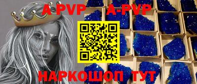 скорость mdpv Бузулук