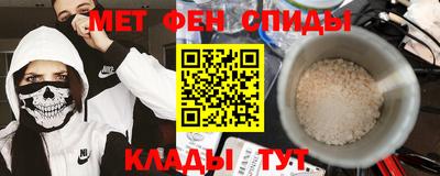 молекула духа Будённовск