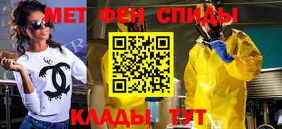 скорость mdpv Бузулук