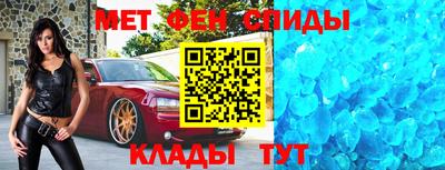 скорость mdpv Бузулук