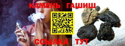 молекула духа Будённовск