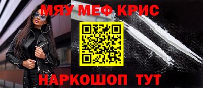 скорость mdpv Бузулук