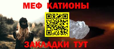 молекула духа Будённовск