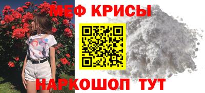 молекула духа Будённовск