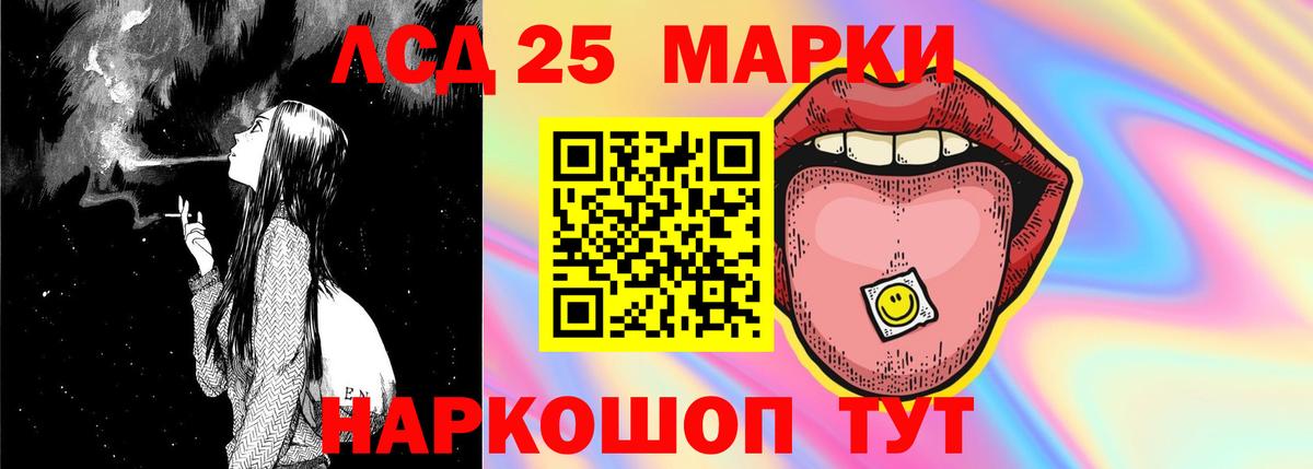 Мончегорск  ЛСД экстази кислота  Вход с VPN  Лсд 25 экстази кислота 