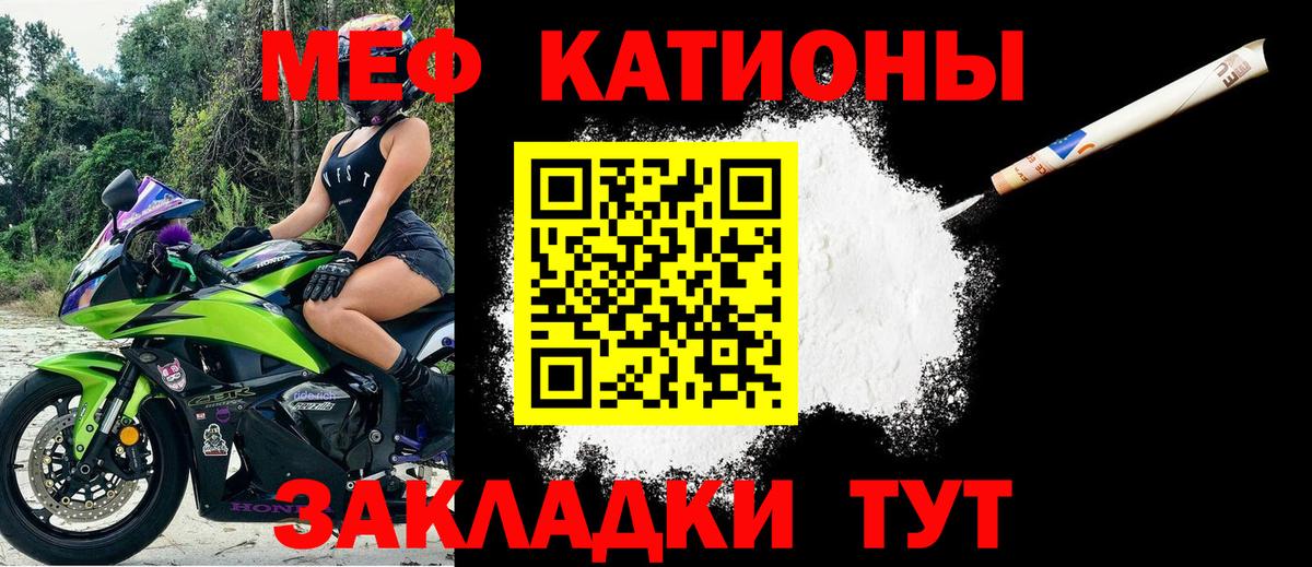 Мефедрон  Вход с VPN  Мефедрон  Мончегорск  Меф мука  где найти наркотики  МЕФ 4 MMC 