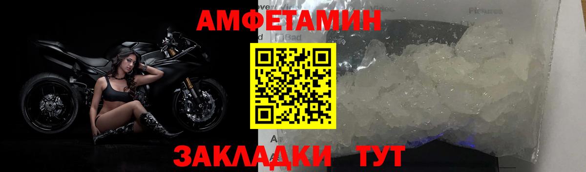 Первитин Декстрометамфетамин 99.9%  Первитин Декстрометамфетамин 99.9%  Вход с VPN  Мончегорск 