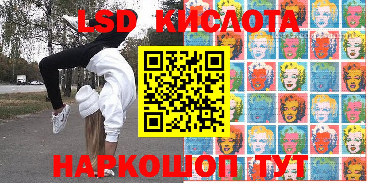 Марки 25I-NBOMe 1,5мг  Вход с VPN  Марки 25I-NBOMe 1,5мг  Мончегорск 