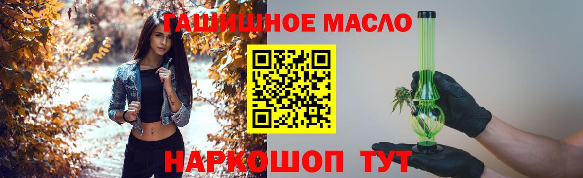 Дистиллят ТГК концентрат Мончегорск