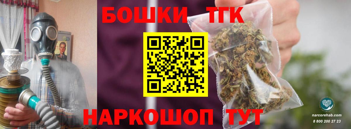 Конопля Amnesia Мончегорск